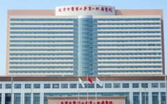 天津古藥大學(xué)第一附屬醫(yī)院試管嬰兒