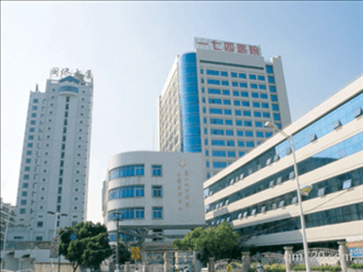 陸軍第73集團軍醫(yī)院