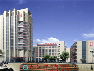 九江市婦幼保健院