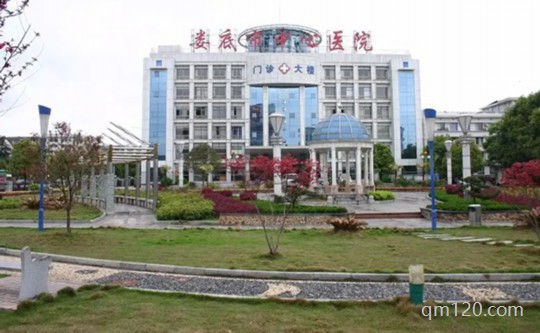 婁底中心醫(yī)院