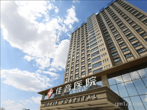 新疆私立試管機(jī)構(gòu)醫(yī)院