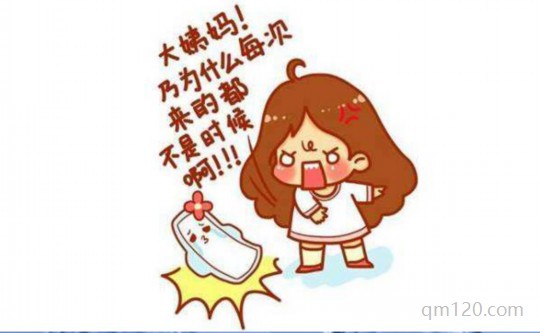 月經(jīng)不調(diào)