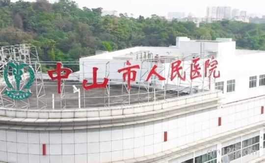 中山試管助孕中心