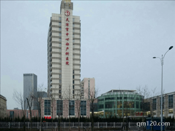 天津市中心婦產(chǎn)科醫(yī)院