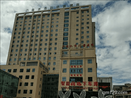 六盤水市婦幼保健院