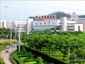中山市試管機(jī)構(gòu)醫(yī)院