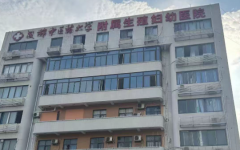 成都古藥大學(xué)附屬生殖婦幼醫(yī)院試管怎么樣