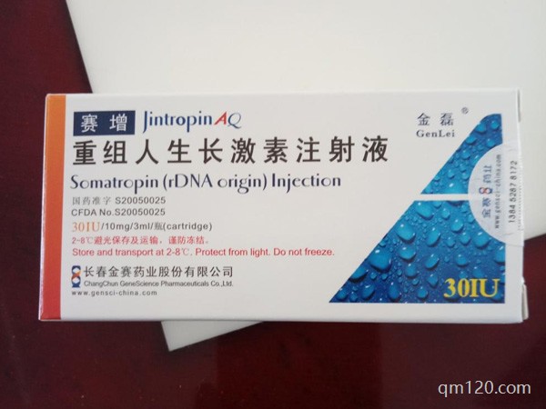 試管打生長(zhǎng)激素一個(gè)月