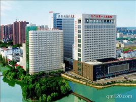 天門市第一試管助孕中心