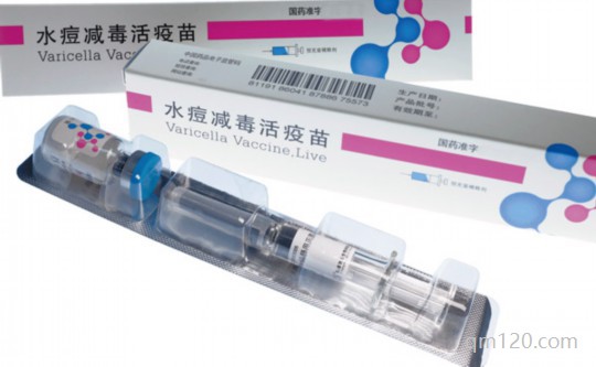 水痘疫苗