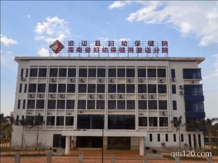 海南省助孕機(jī)構(gòu)保健院