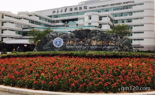 深圳湘北醫(yī)院