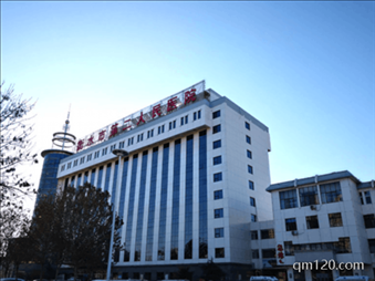 衡水市試管助孕中心