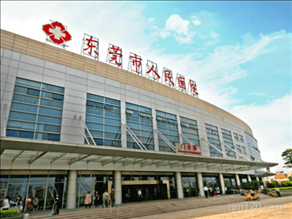 東莞市試管助孕中心