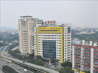 武警廣東省總隊醫(yī)院