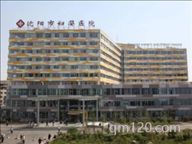 沈陽婦嬰做試管好還是盛京好