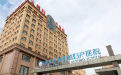 黑龍江菁華上德生殖試管?？漆t(yī)院做試管怎樣