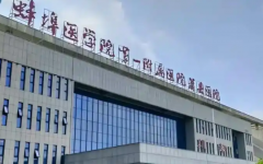 蚌埠醫(yī)學專業(yè)第一附屬醫(yī)院可以做試管嗎