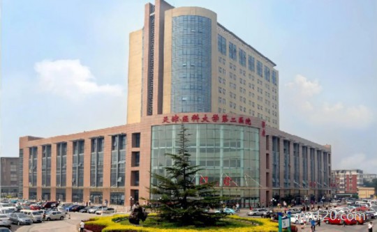 天津助孕機構二附屬