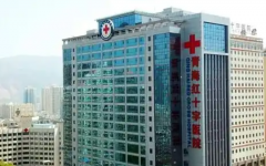 青海集款醫(yī)院試管嬰兒成功率