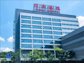 上海市科濟(jì)醫(yī)院