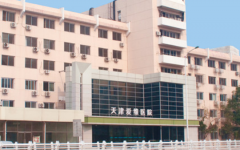 天津唯愛(ài)醫(yī)院可靠嗎
