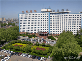 空軍軍助孕機(jī)構(gòu)學(xué)渡堂醫(yī)院