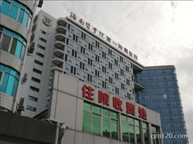 海南醫(yī)學(xué)專業(yè)第一附屬醫(yī)院