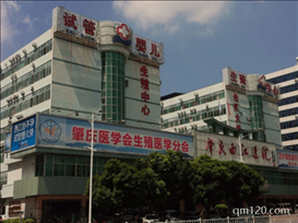 肇慶西江醫(yī)院