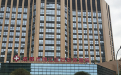 成都市錦江區(qū)婦幼保健院試管全國排名