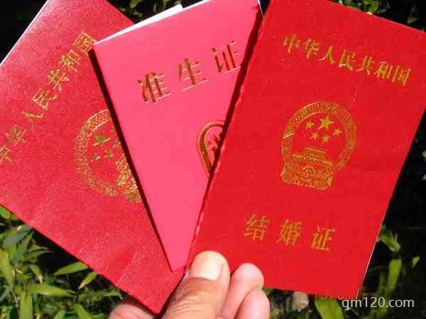 做試管嬰兒需要滿足什么條件