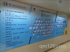 廣醫(yī)三院楊潔跟劉海英哪個好