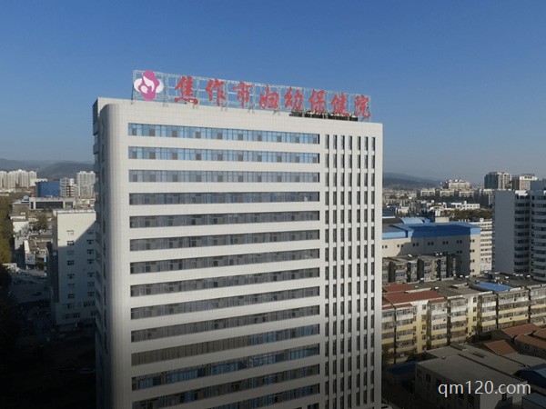 焦作婦幼保健院和988哪個試管好