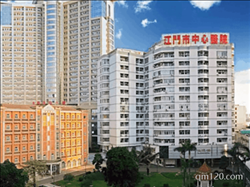 江門市中心醫(yī)院
