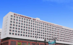 浙江大學(xué)醫(yī)學(xué)專業(yè)附屬第一醫(yī)院試管嬰兒