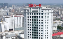 哈爾濱醫(yī)科大學(xué)附屬第一醫(yī)院試管嬰兒