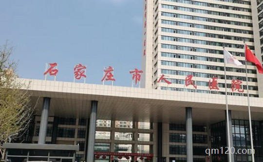 石家莊市試管助孕中心