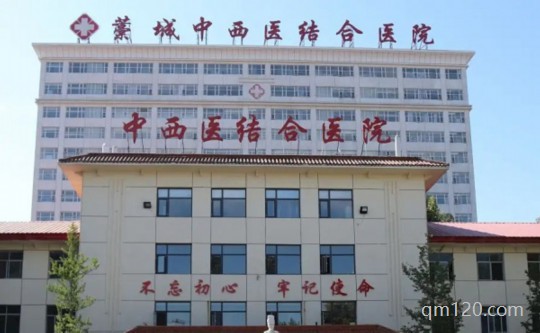 山東省西眾醫(yī)院