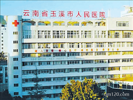 玉溪市試管助孕中心