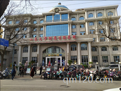 山大生殖唐榮和高琴哪個好