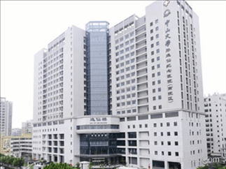 中山大學(xué)孫逸仙紀(jì)念醫(yī)院