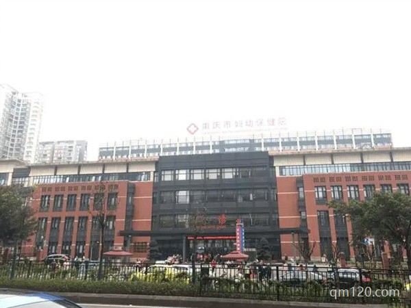 重慶婦幼保健院試管成功率高嗎