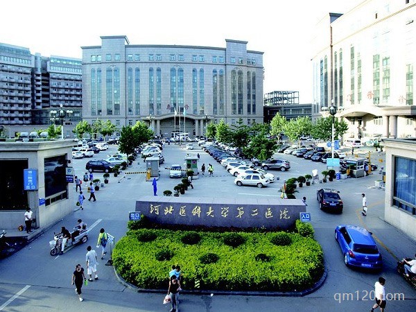 河北省二院試管好還是三院好