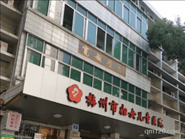 中山市試管助孕中心