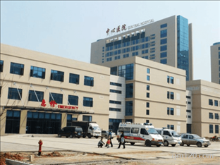 咸寧市中心醫(yī)院