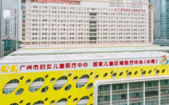 廣州三代試管哪家醫(yī)院好