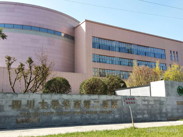 做試管嬰兒西華和錦江婦幼哪個好