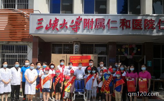 三峽大學仁和醫(yī)院
