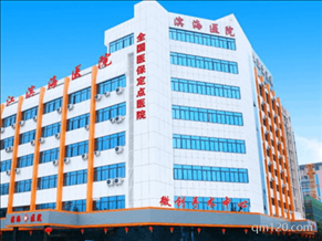 香港大學(xué)深圳醫(yī)院