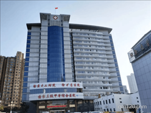 徐州礦務(wù)集團(tuán)輔助生殖醫(yī)院